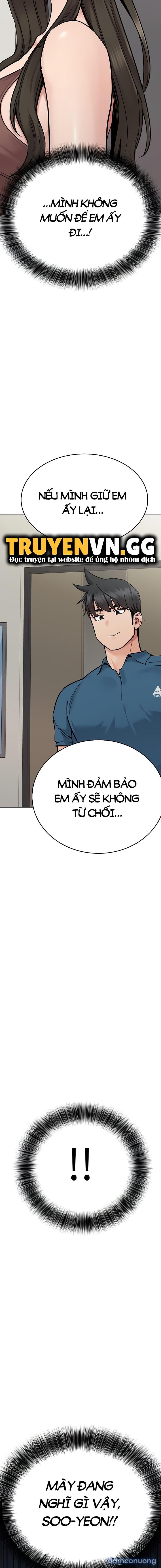 Người Dì Khiêu Gợi 