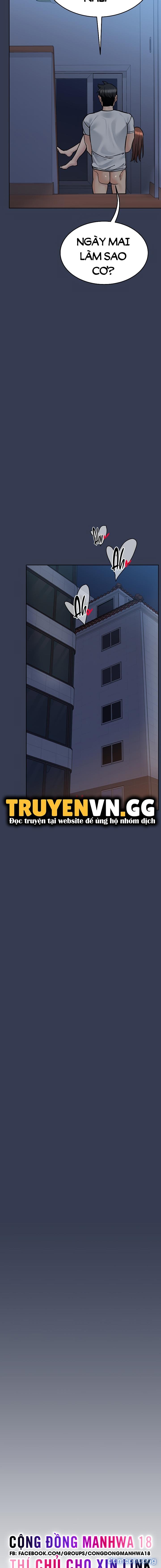 Người Dì Khiêu Gợi 