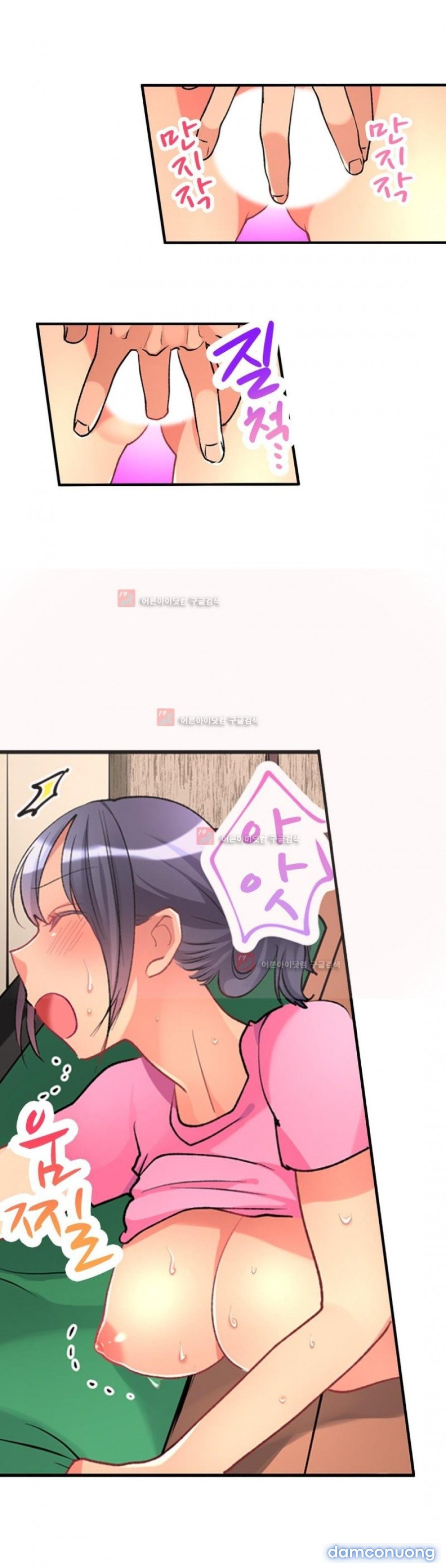 Ceiling Girl 
