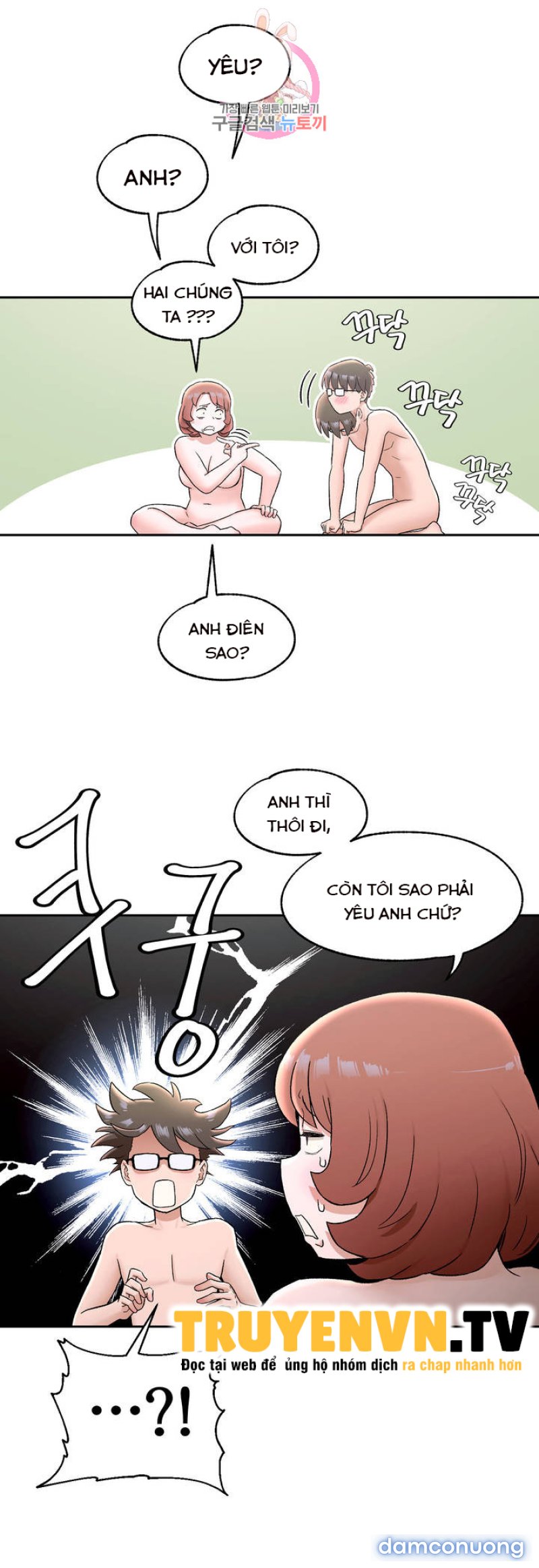 Phòng Tập Gym Bí Mật 