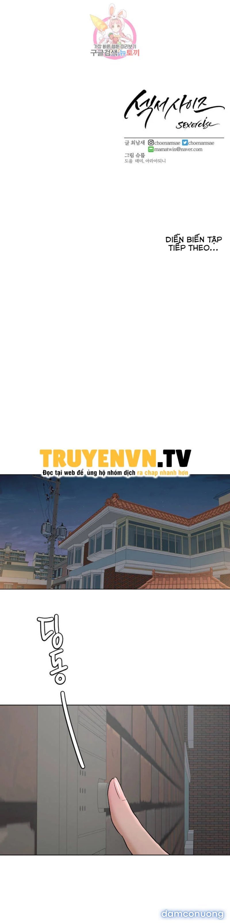 Phòng Tập Gym Bí Mật 