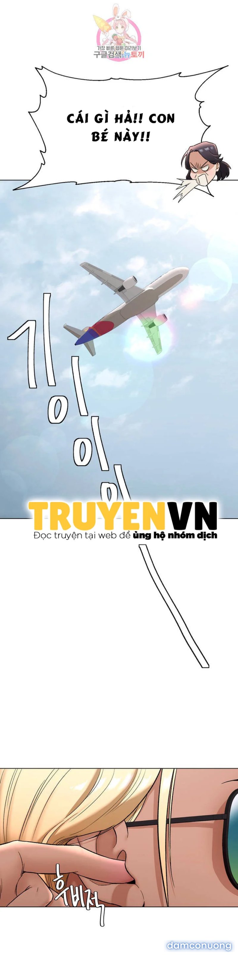 Phòng Tập Gym Bí Mật 