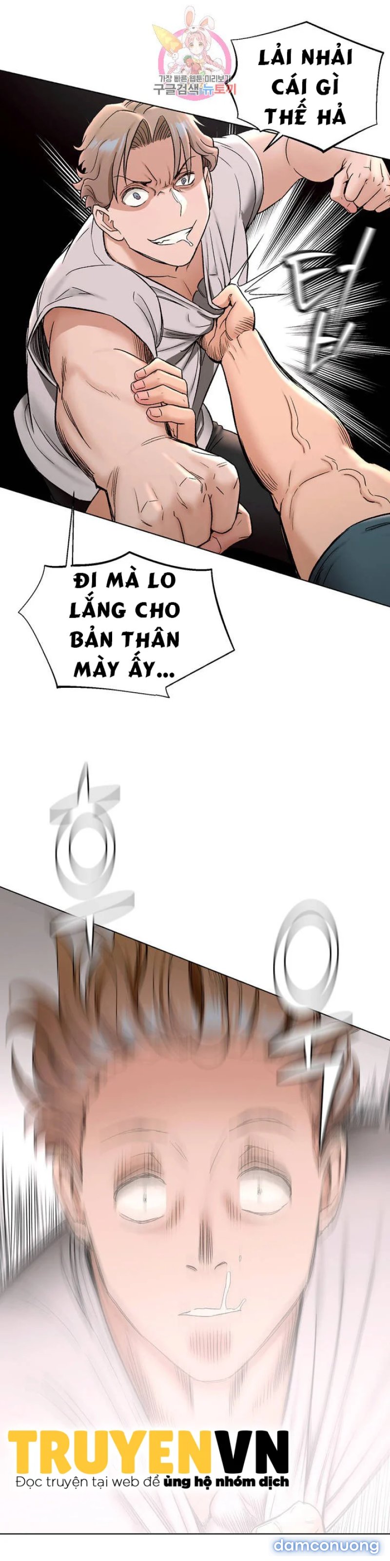 Phòng Tập Gym Bí Mật 