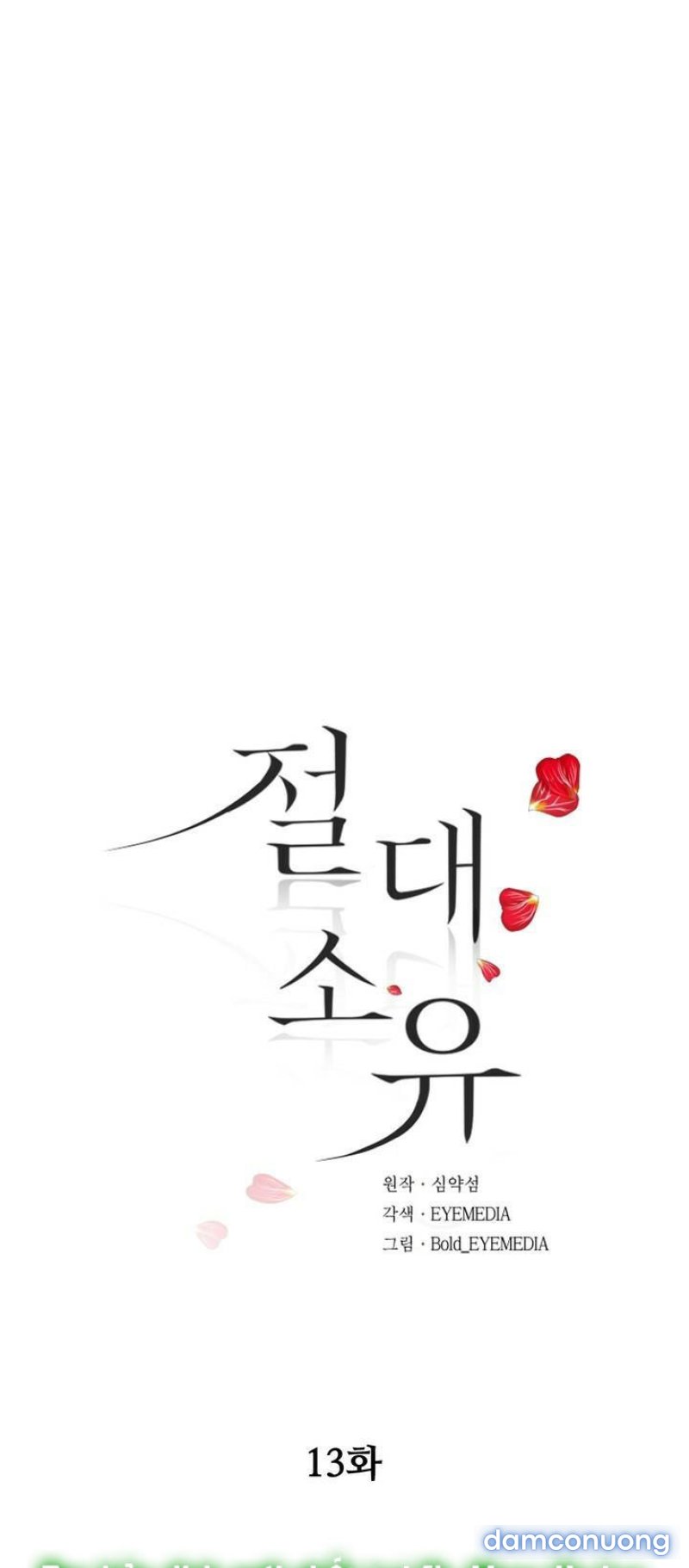 Tuyệt Đối Chiếm Hữu 