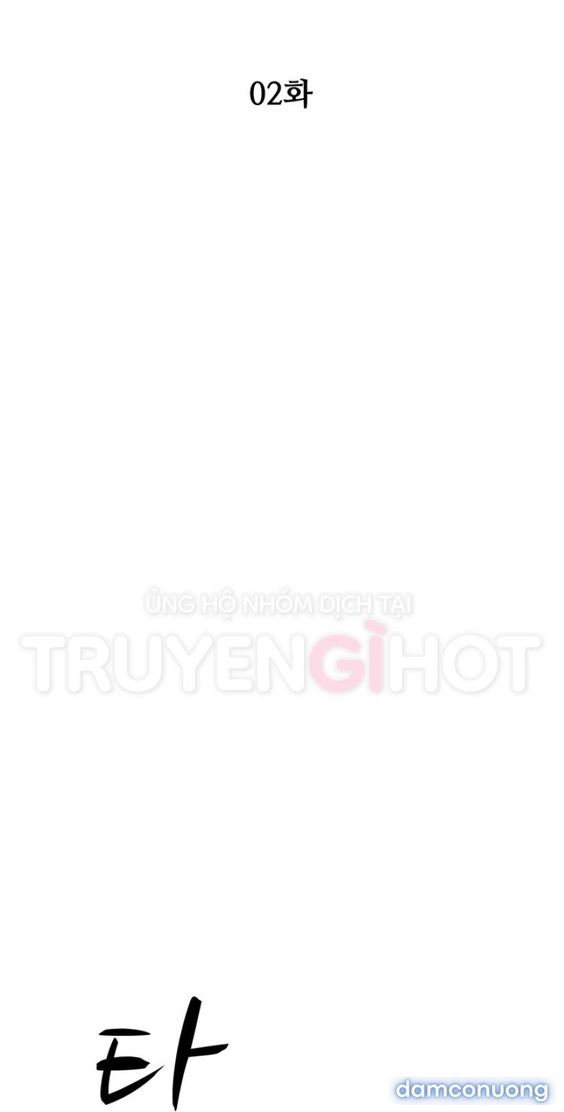 Tuyệt Đối Chiếm Hữu 