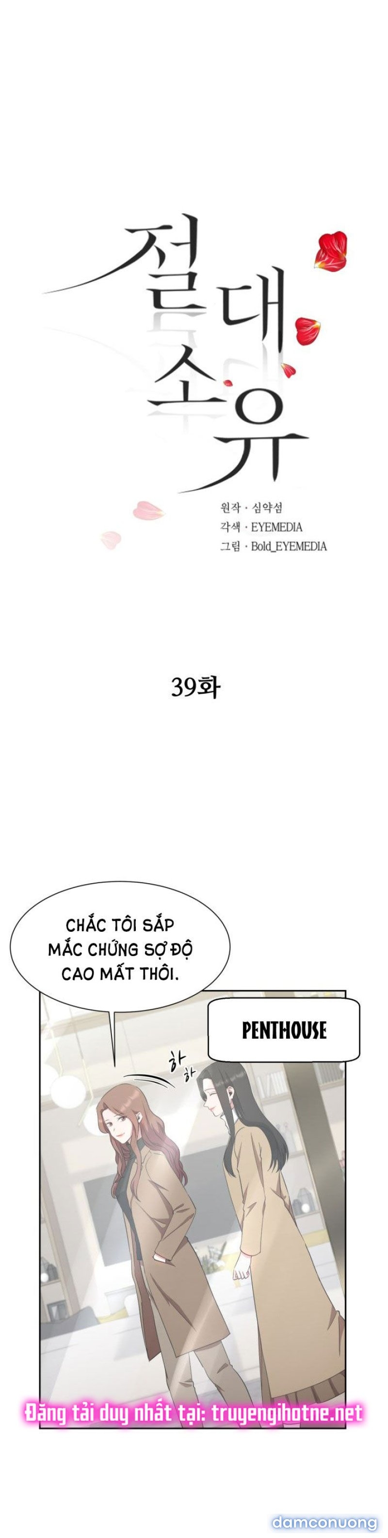 Tuyệt Đối Chiếm Hữu 