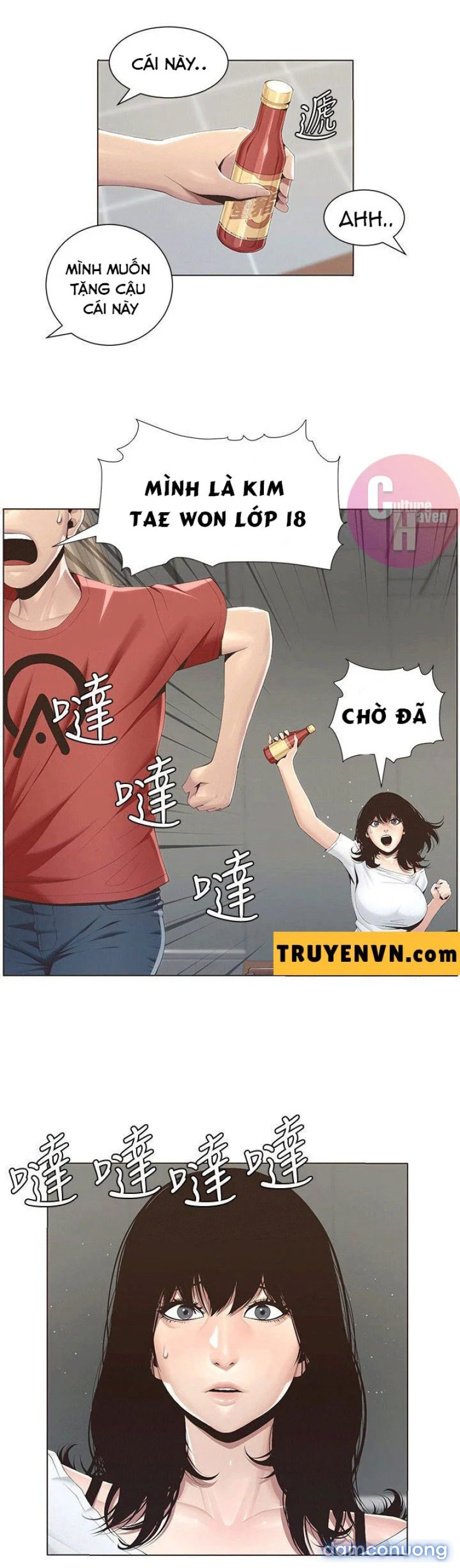 Cha dượng 