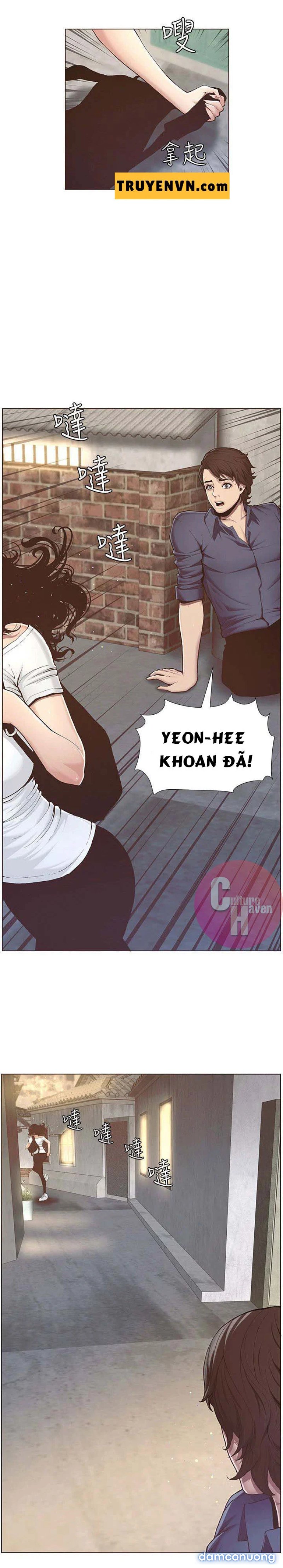 Cha dượng 