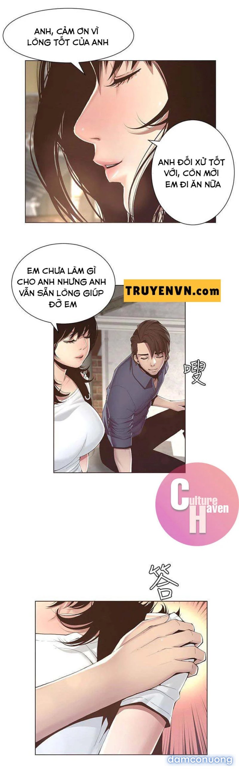 Cha dượng 