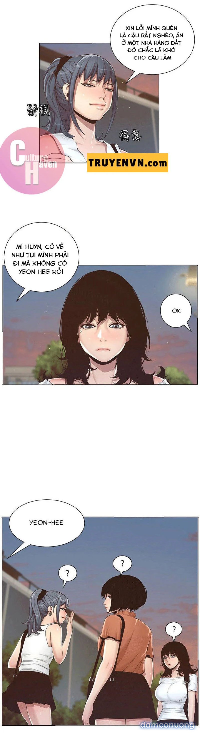 Cha dượng 