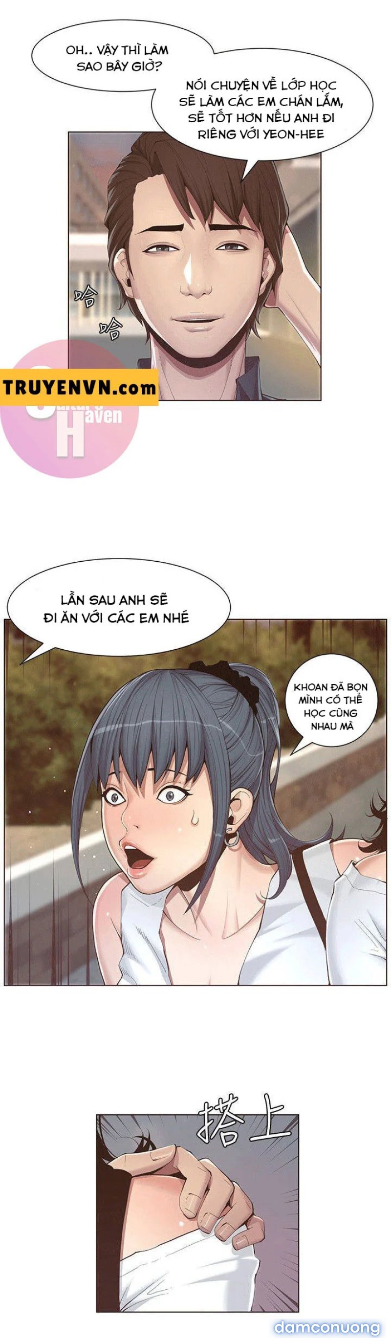 Cha dượng 