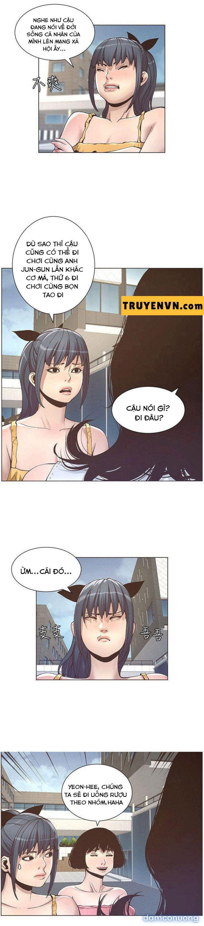 Cha dượng 