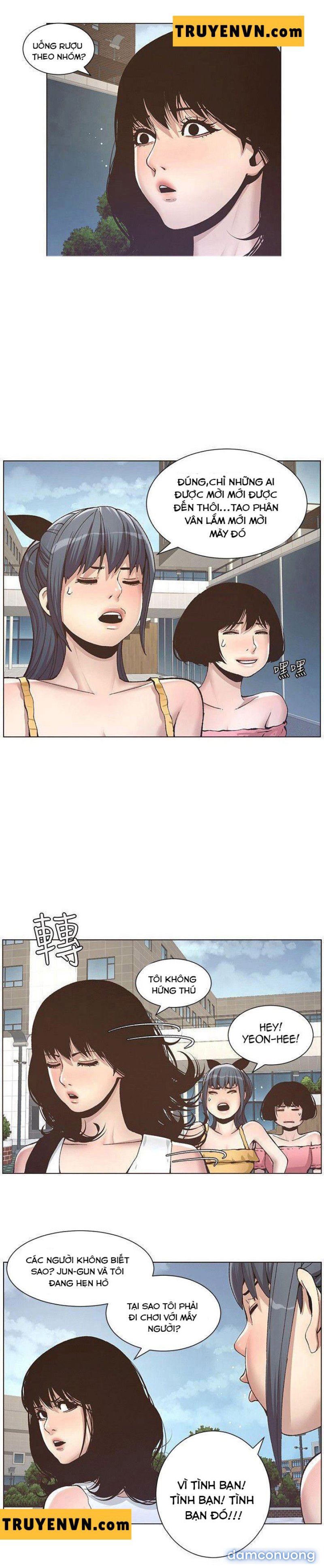 Cha dượng 