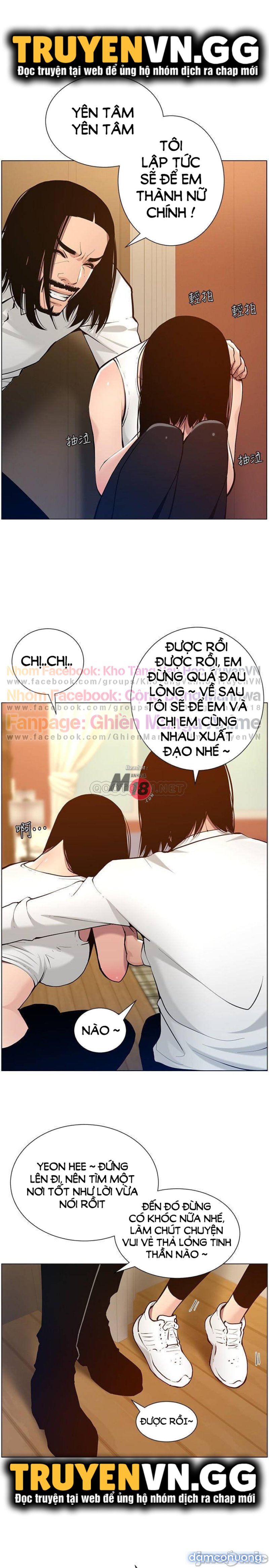 Cha dượng 