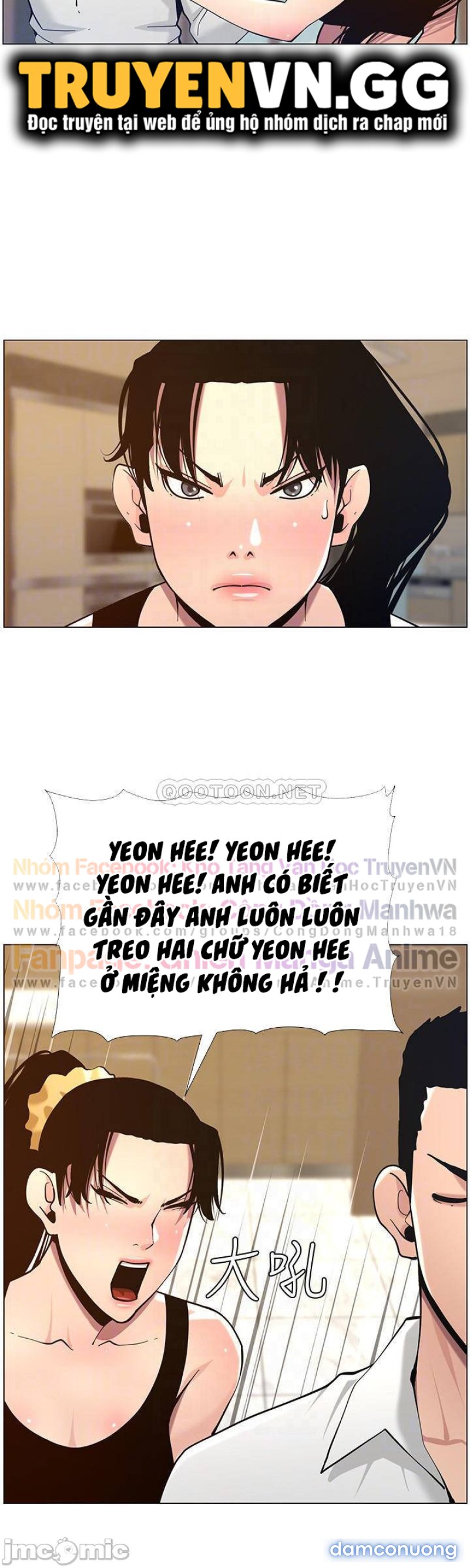 Cha dượng 