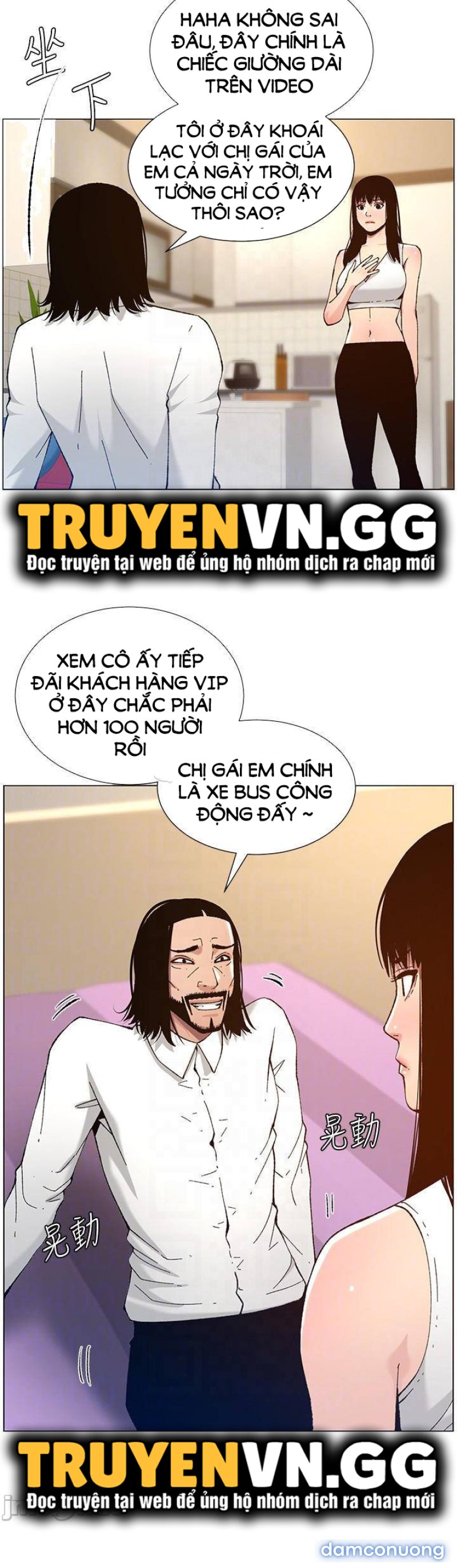 Cha dượng 