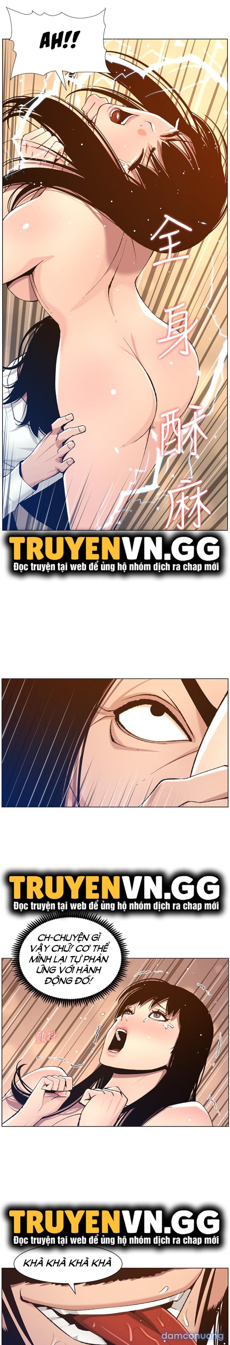 Cha dượng 