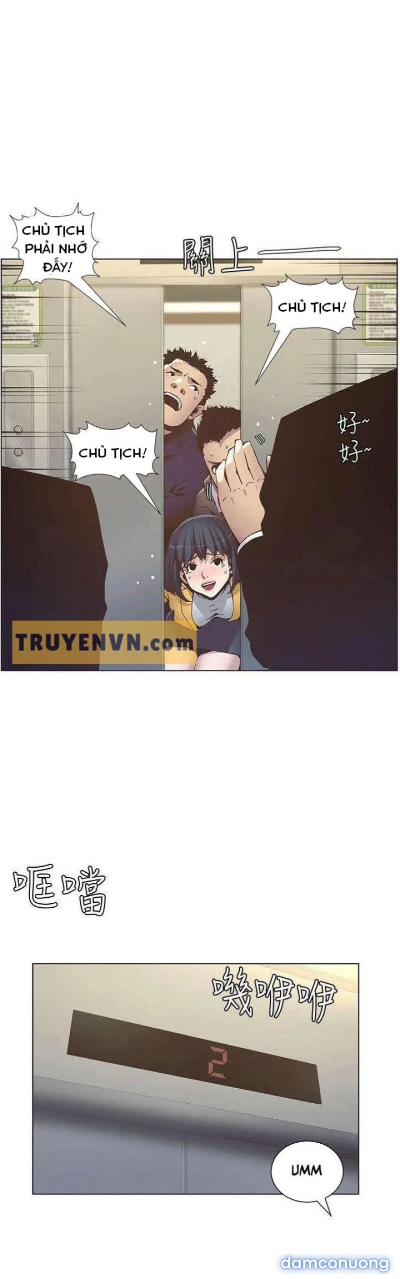 Cha dượng 