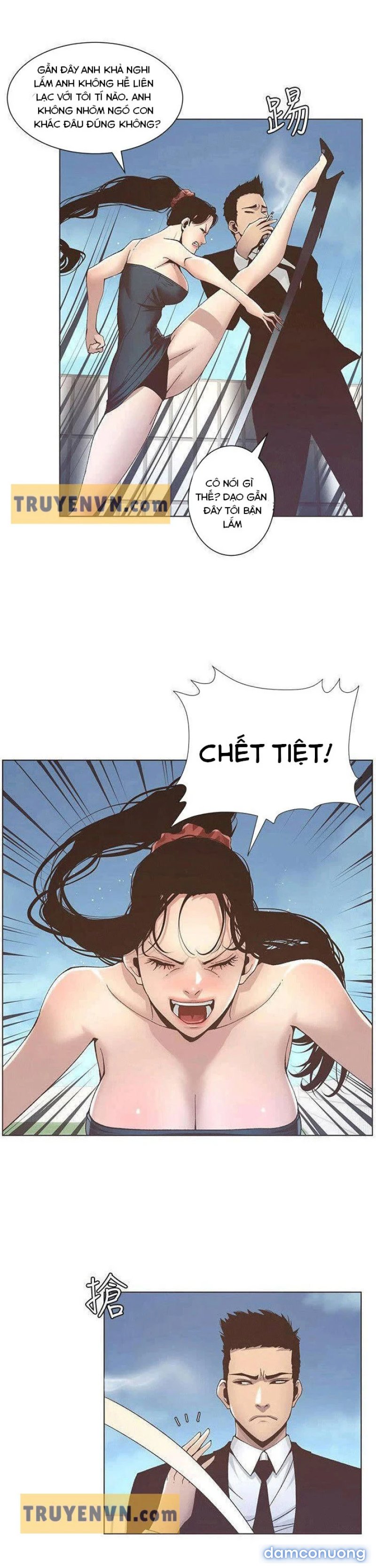 Cha dượng 