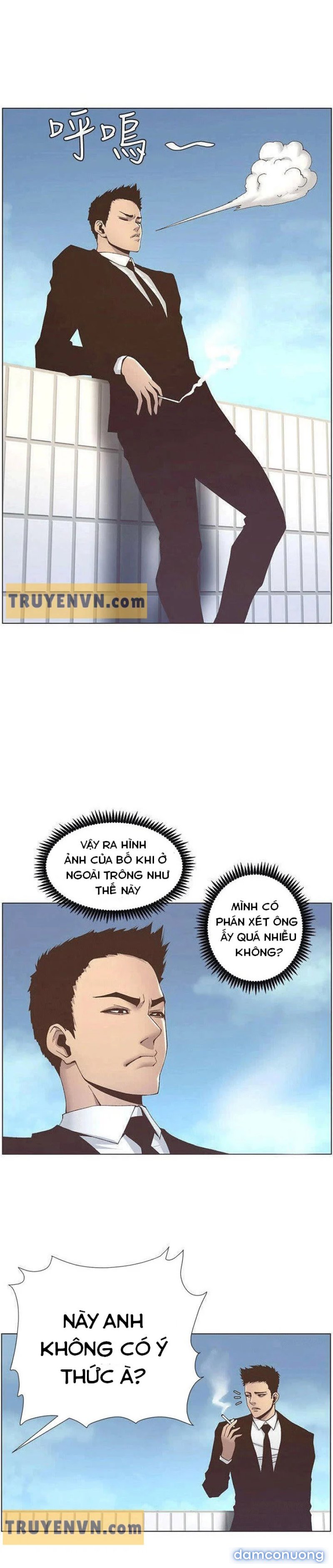 Cha dượng 
