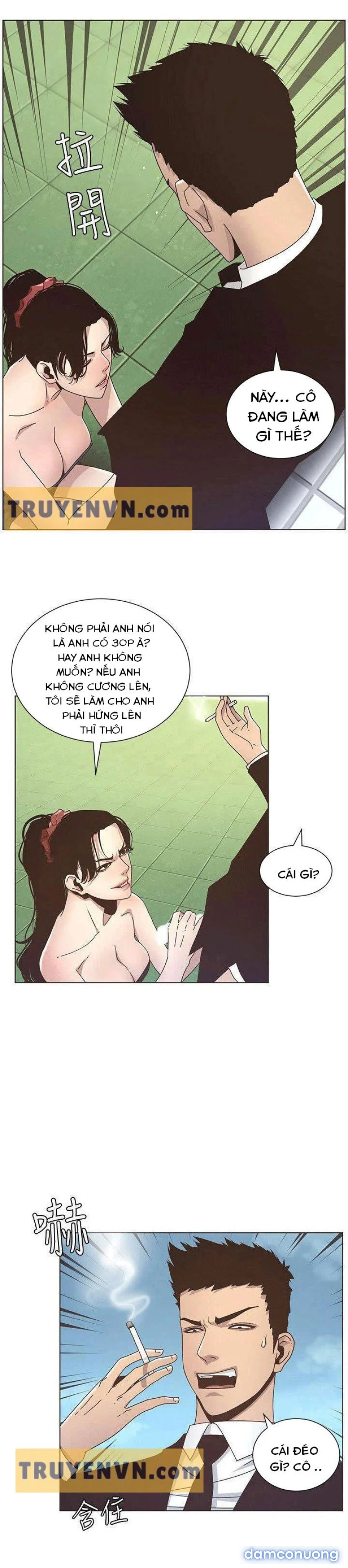 Cha dượng 