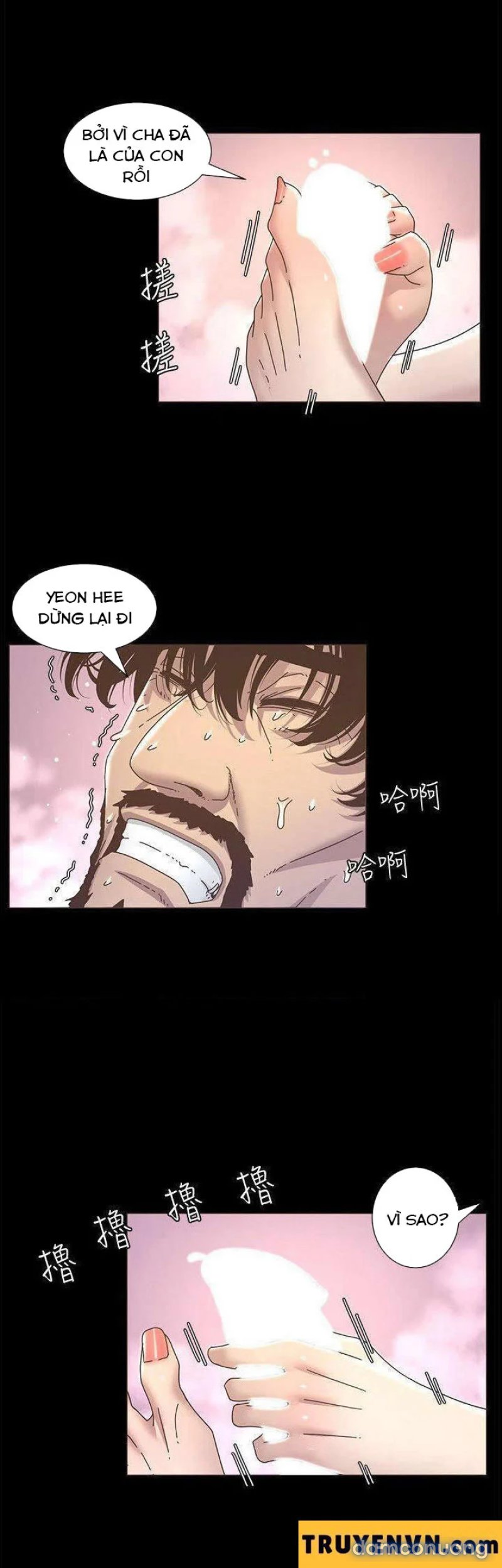 Cha dượng 