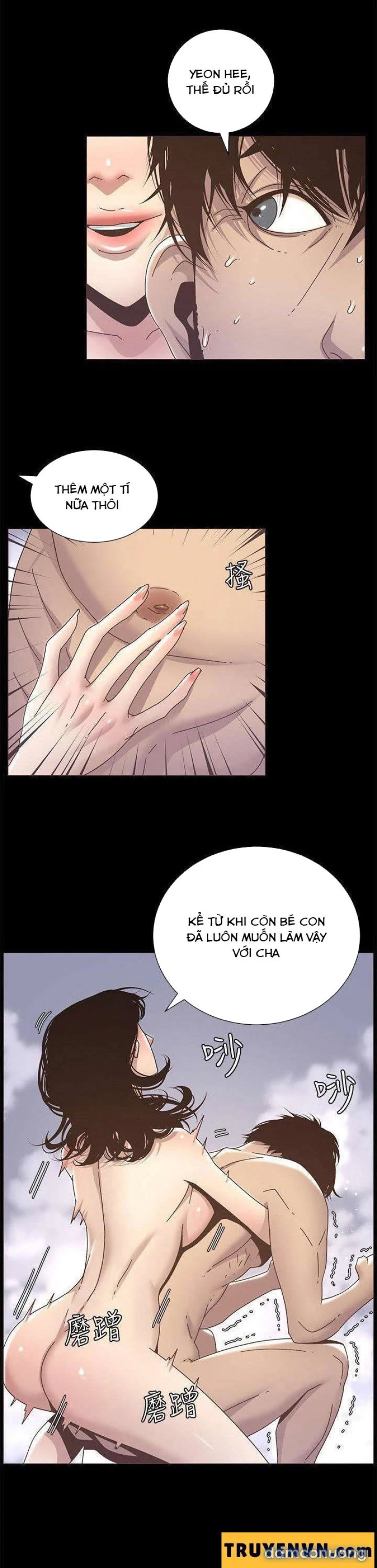 Cha dượng 