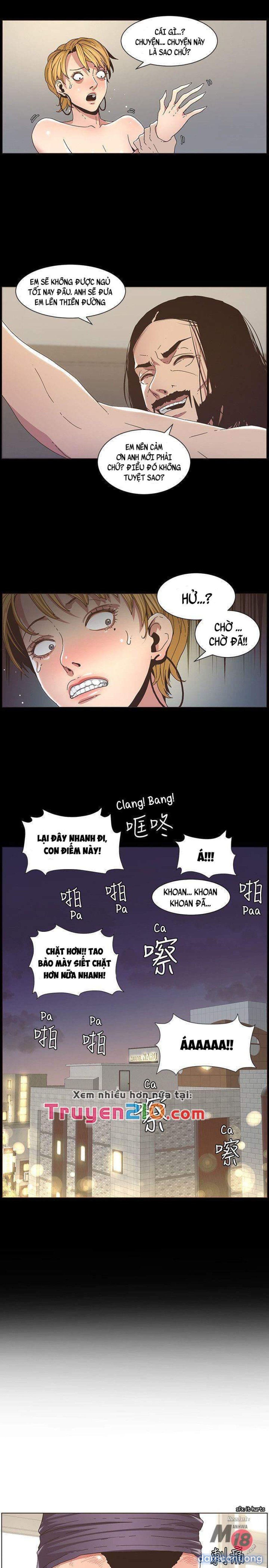 Cha dượng 