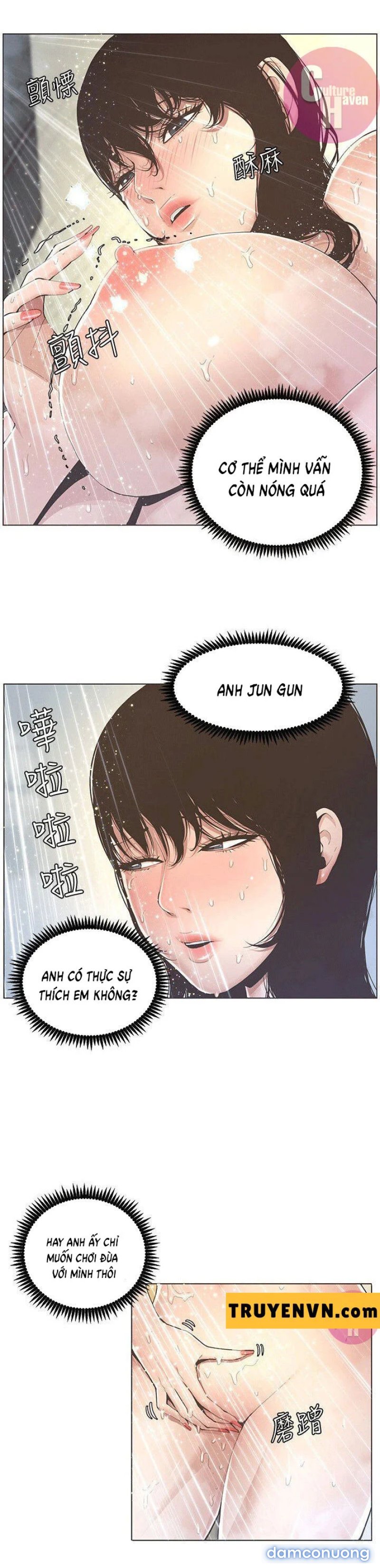 Cha dượng 