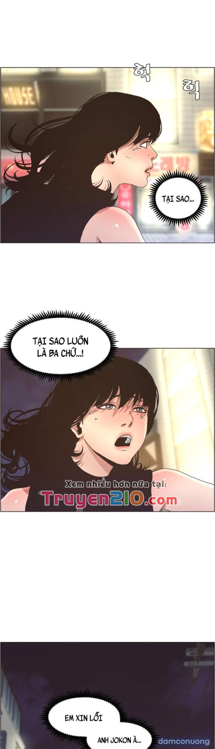 Cha dượng 