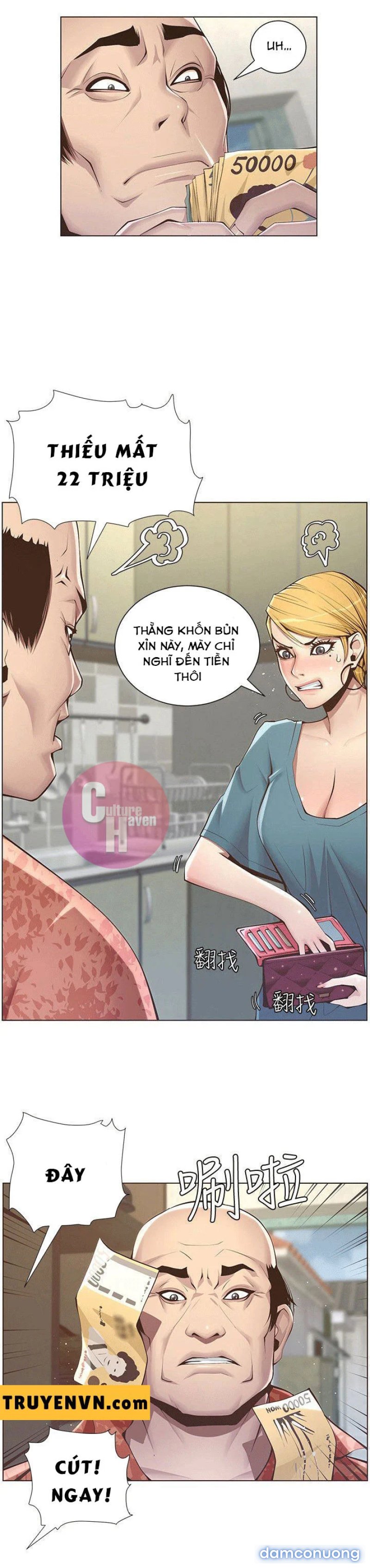 Cha dượng 