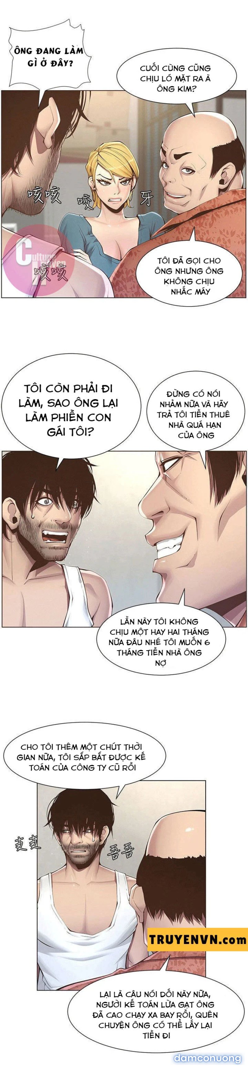 Cha dượng 