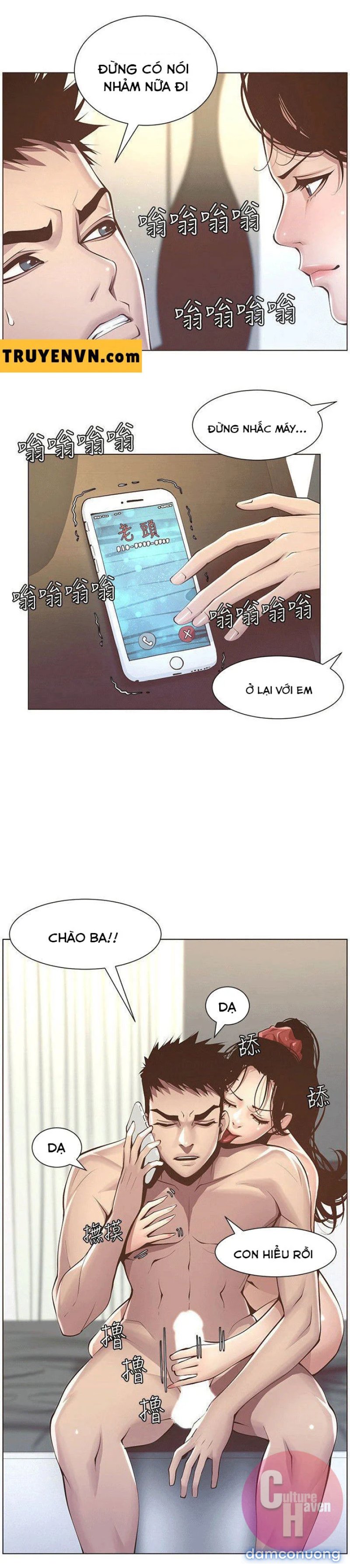Cha dượng 