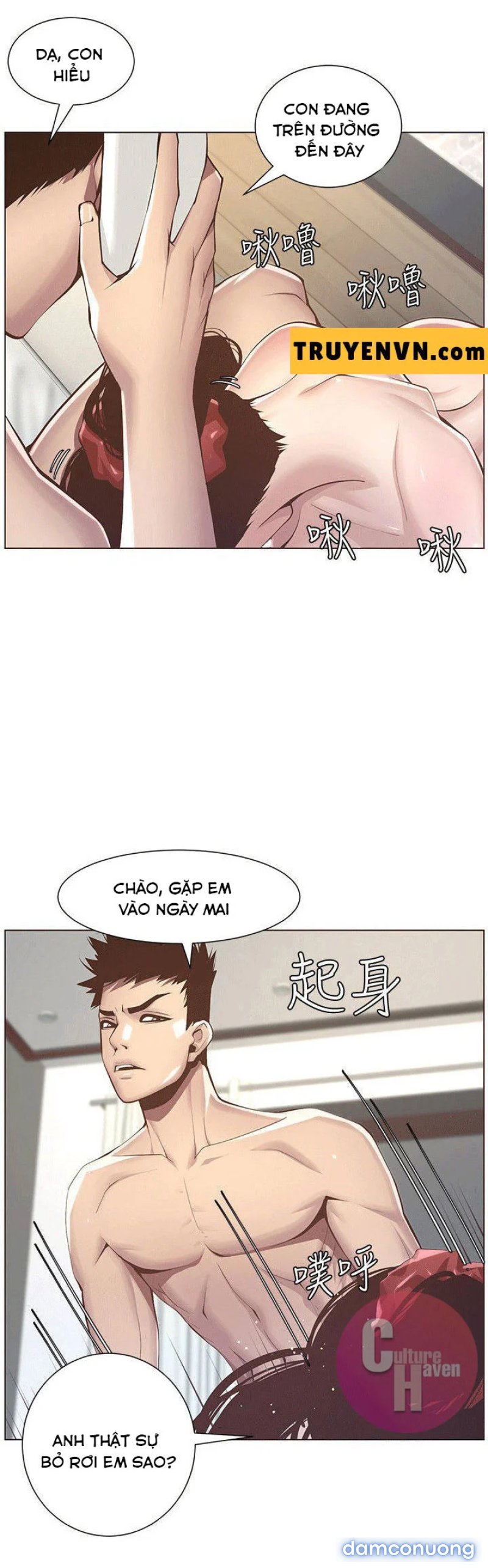Cha dượng 