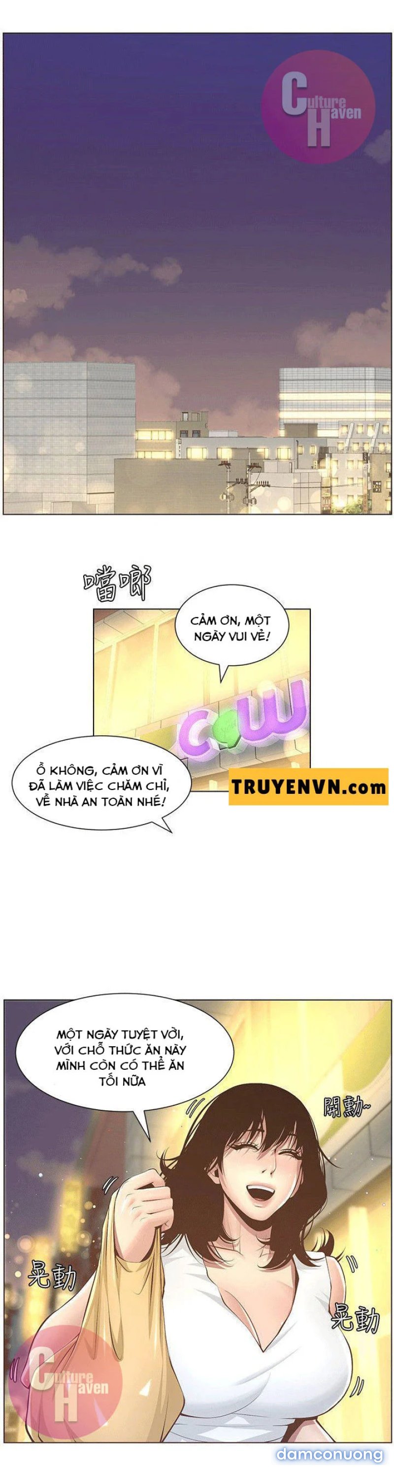 Cha dượng 