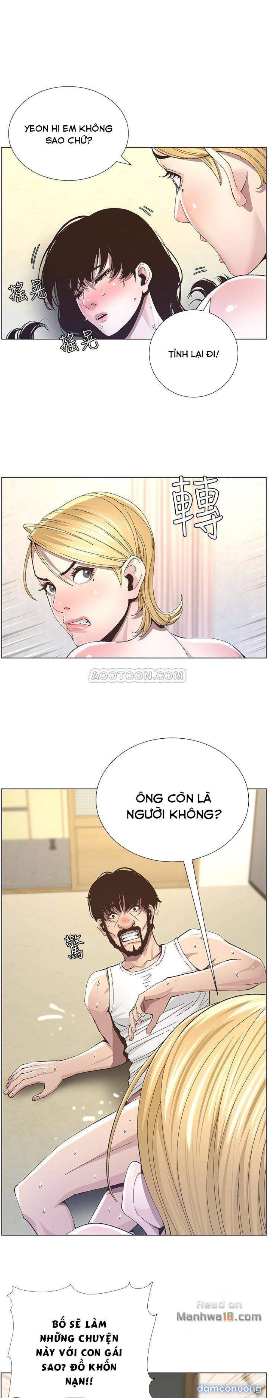 Cha dượng 