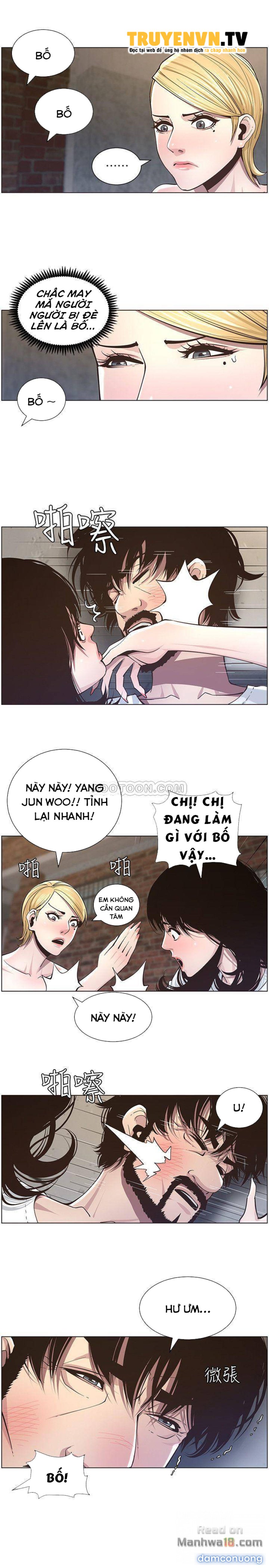 Cha dượng 