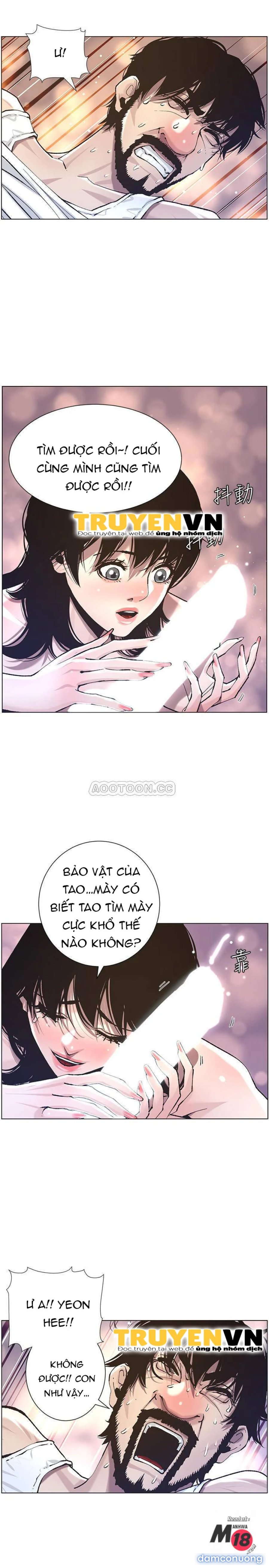 Cha dượng 
