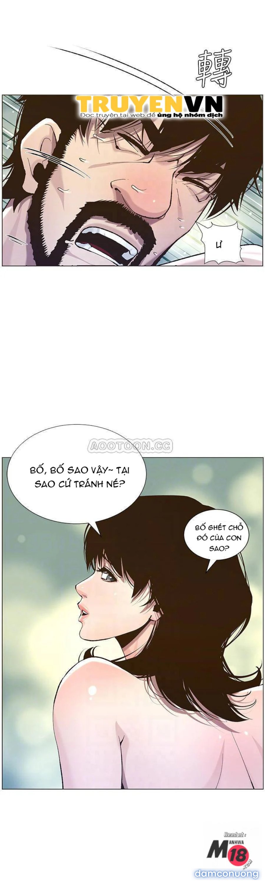 Cha dượng 