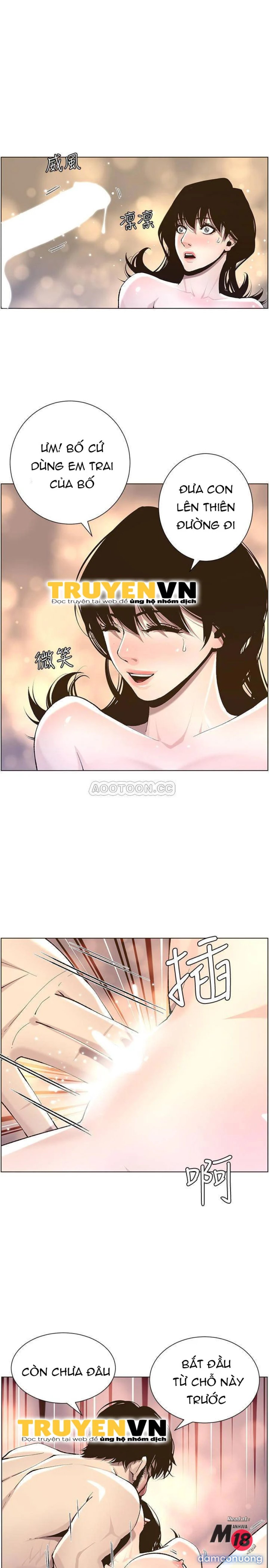 Cha dượng 