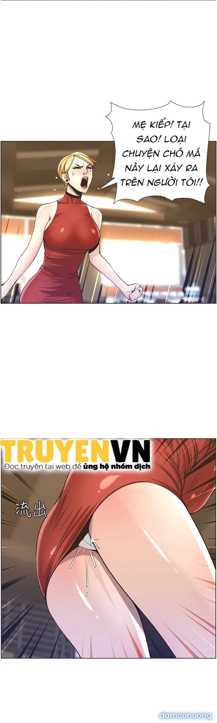 Cha dượng 