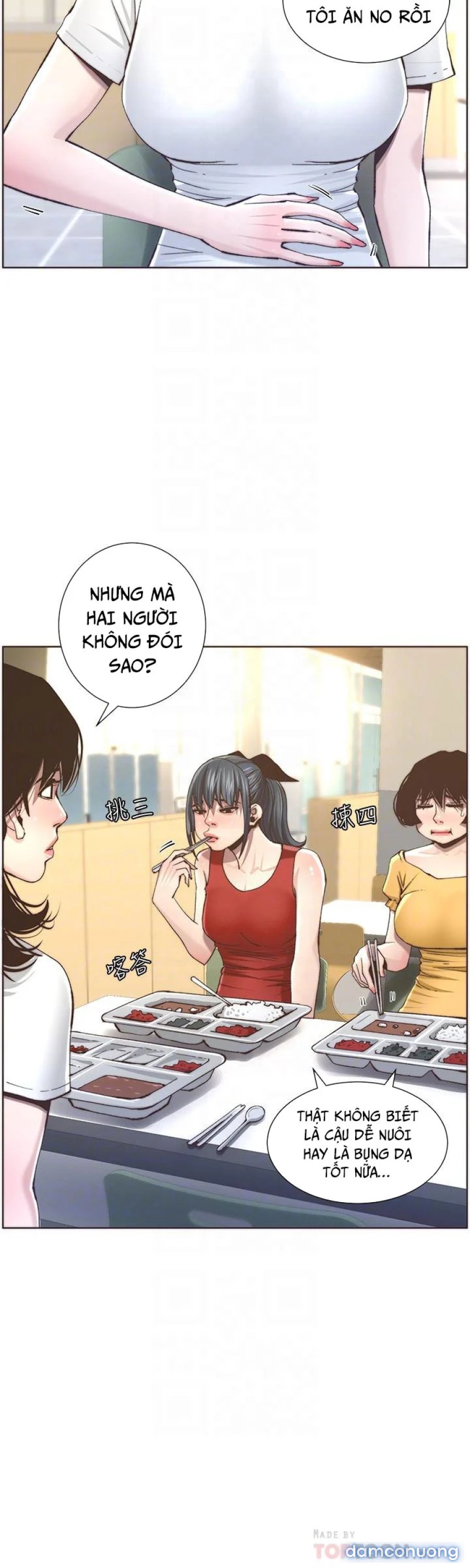 Cha dượng 