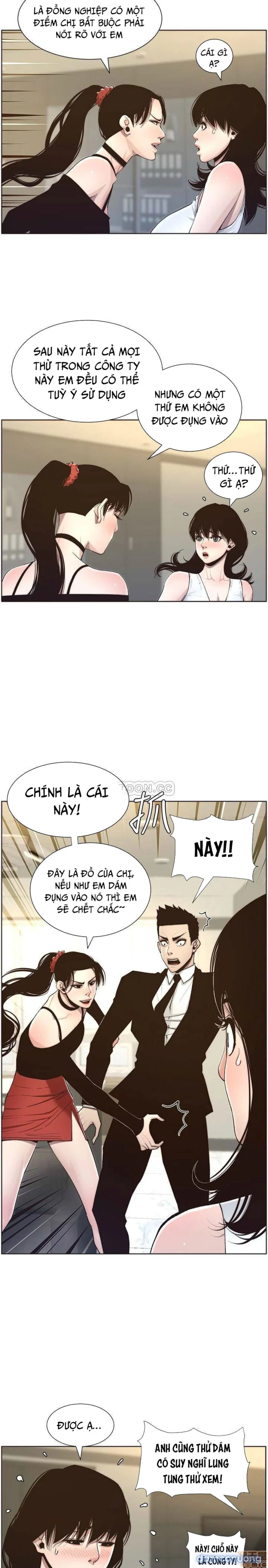 Cha dượng 