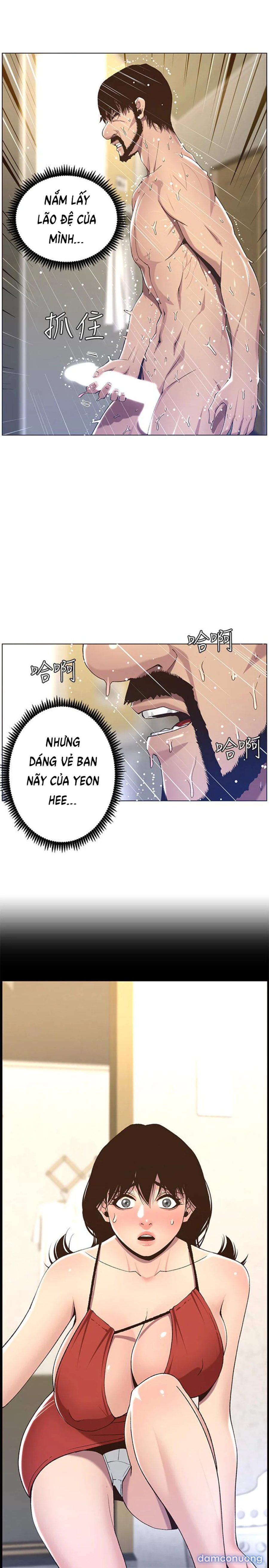 Cha dượng 
