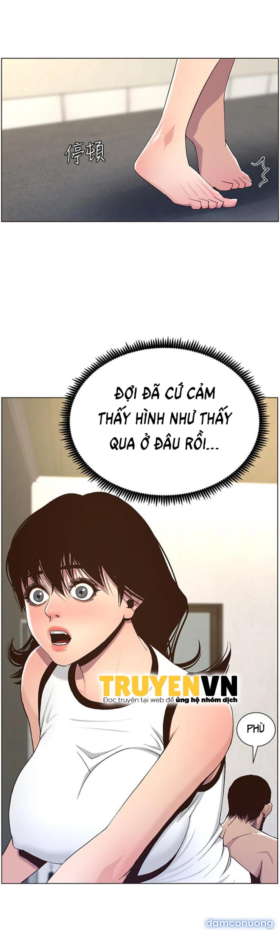 Cha dượng 
