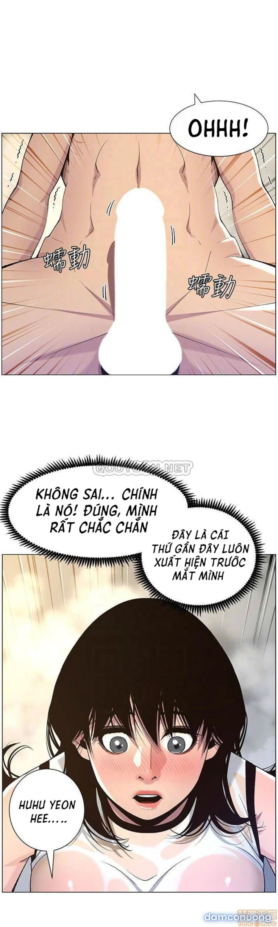 Cha dượng 