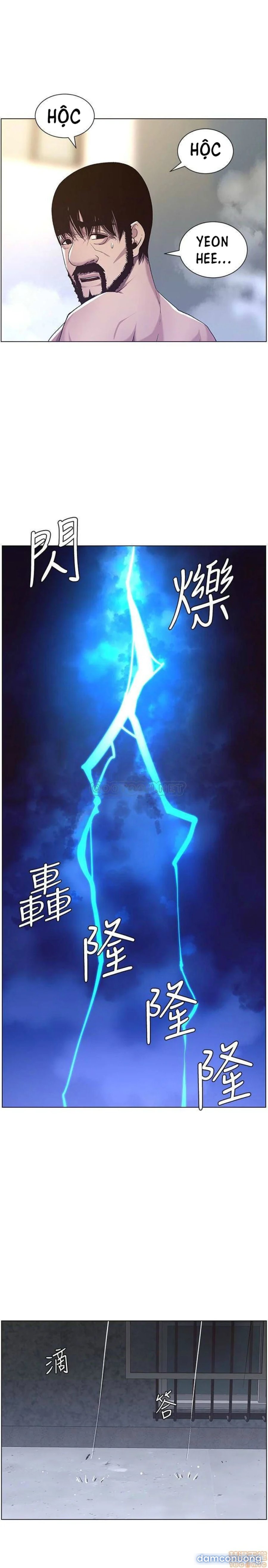 Cha dượng 