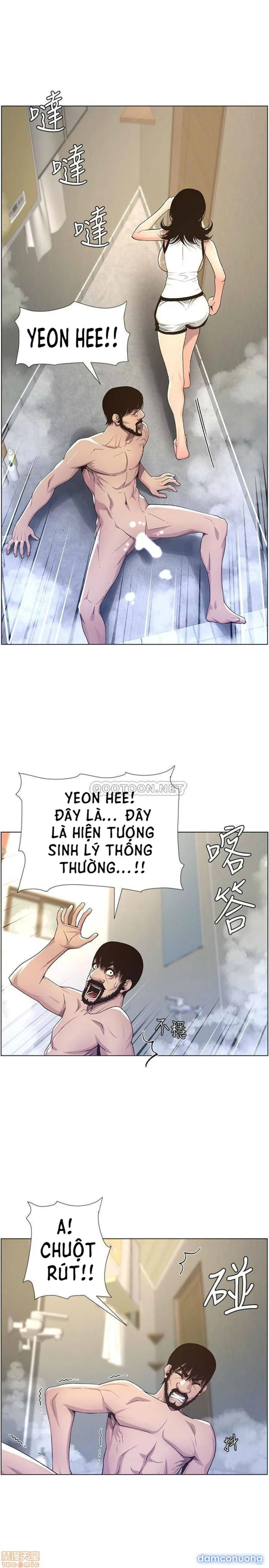 Cha dượng 