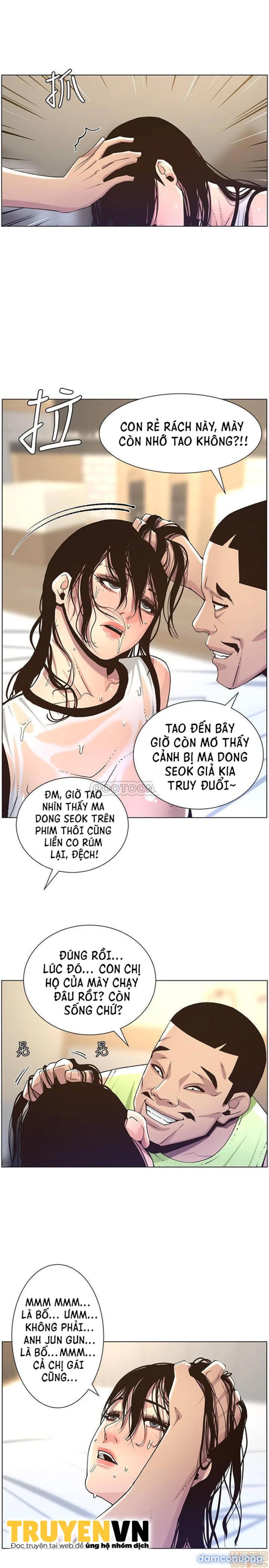 Cha dượng 