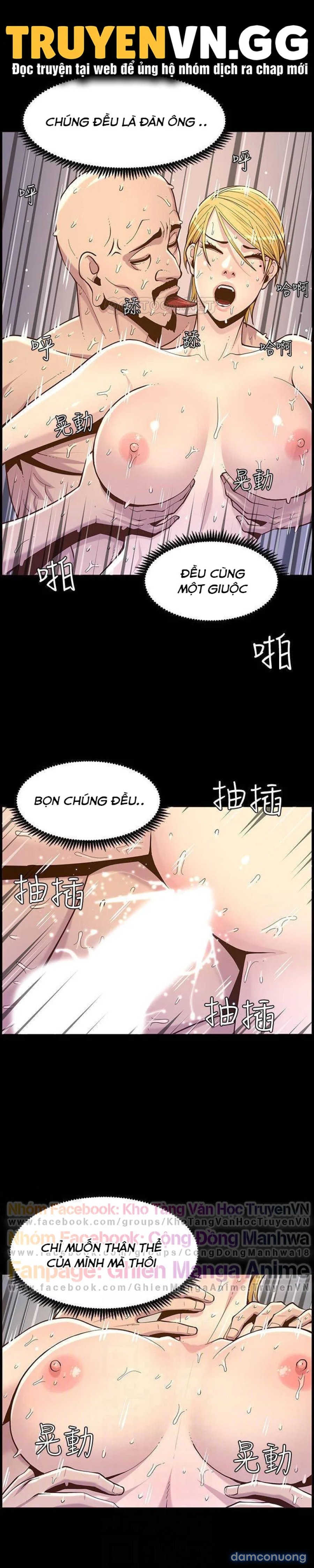 Cha dượng 
